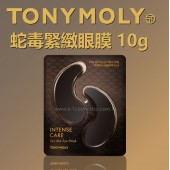TONYMOLY SYN®-AKE 蛇毒緊緻眼膜 10g